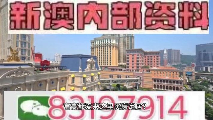 新澳门一肖一码中恃|经典解释落实_转变款.3.322