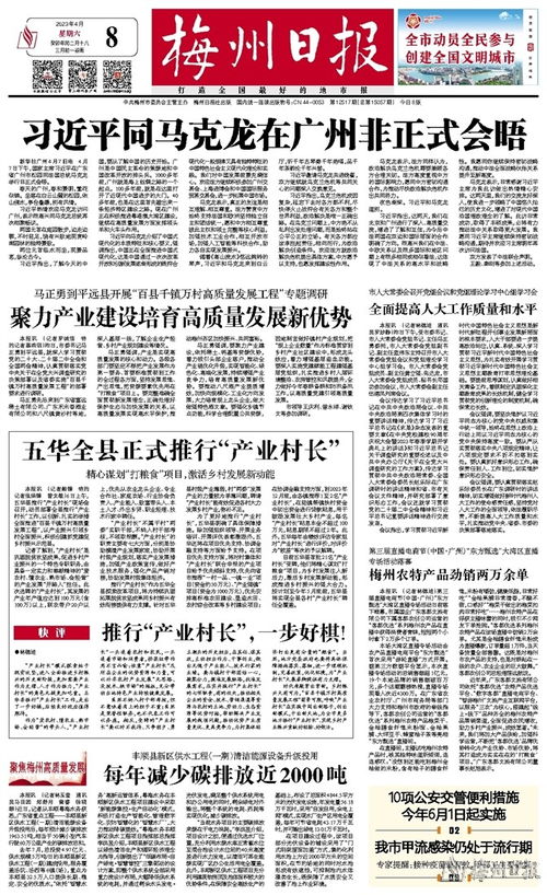 2004新澳门天天开好|专业研究解释落实_公开款.4.711