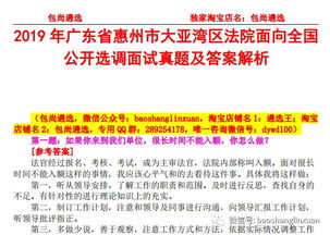 2004新澳门天天开好|专业研究解释落实_公开款.4.711