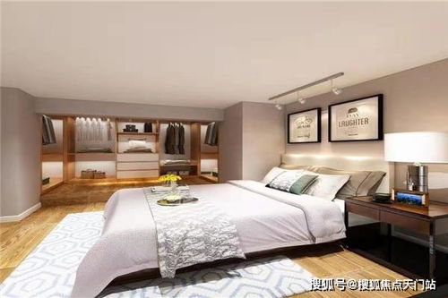 四不像正版资料内部|解析机构预测的实施策略_移动版9.985