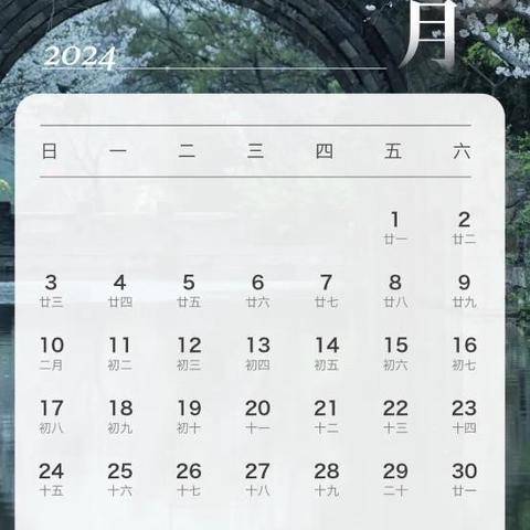 2024股市行情消息|探索世界各地的美食奇观_单一版.6.184