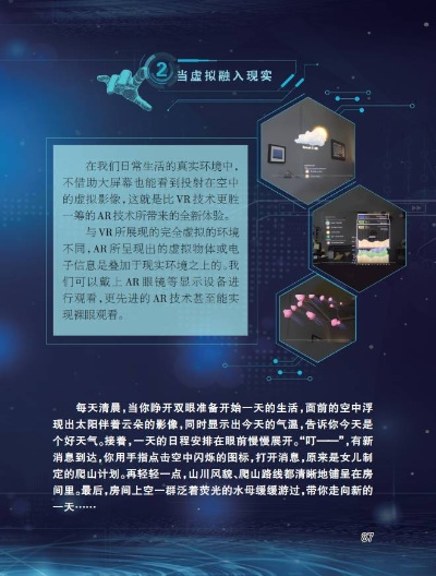 014985cm查询大赢家|未来科技探索新视野_移动版HS.6.482