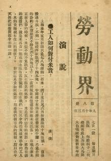 2023澳门天天彩资料免费|重要性解释落实方法_红单版.9.467