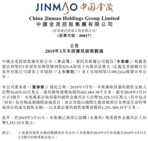 2024今晚澳门开特马王中王|热点问题的深入讨论与解答_连续集.9.517