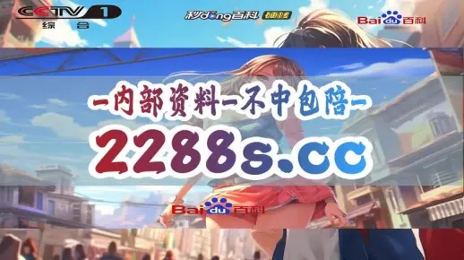 白小姐今晚一肖中特开奖|掌握生活小窍门一步到位_尊贵版.6.918