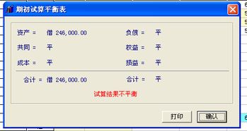 王中王72396.cσm开奖结果|全方位解决问题的有效策略_Ultra.0.538