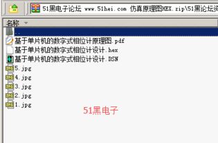 4449999火凤凰论坛金牛版|统计分析解释落实_网页版3.266