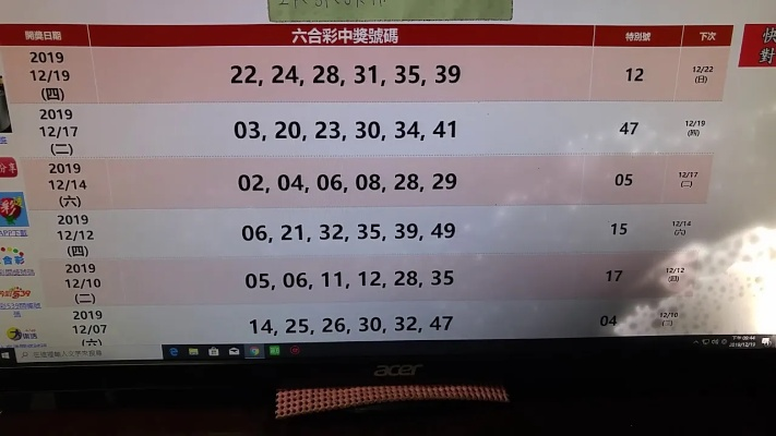 香港6合宝典资料图片|探索未知世界的新视角_终极版.2.214