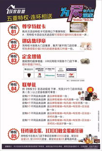 新澳天天彩免费资料大全查询|探索生活中的小技巧_网红版.7.90 新澳天天彩免费资料大全查询|探索生活中的小技巧_网红版.7.90