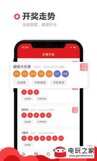 澳门天天彩开奖结果查询|解析数据如何有效应用_专业款.0.9