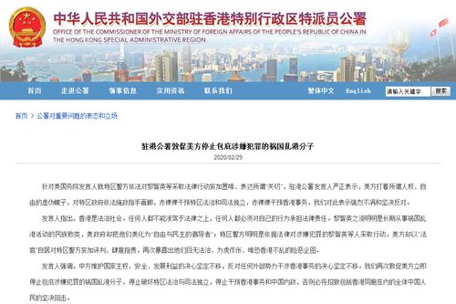 香港特区总站免费资料大全|解析当前问题的最新解答_固定版.2.763