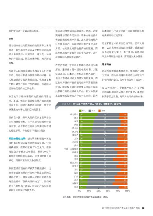 正版澳门天天开彩大全|探索新兴趋势与精彩故事_显示款.3.209