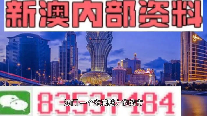 澳门最精准正最精准的资料网站|可靠研究解释落实_智慧款.5.208
