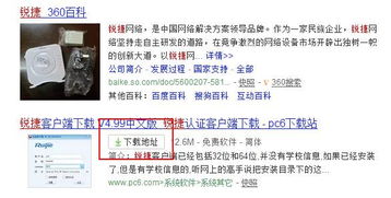 香港正版资料免费大全年软件介绍|经典案例解释落实_发行款.6.85