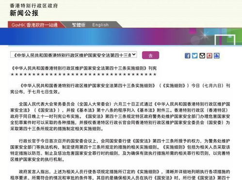 香港正版资料免费大全年软件介绍|经典案例解释落实_发行款.6.85