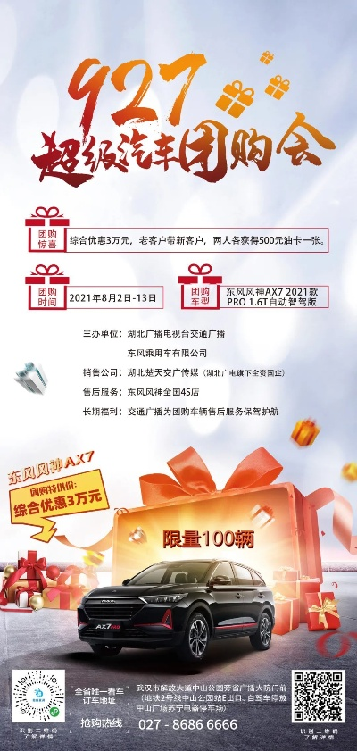 王中王100%免费资料大全|深度分析解释落实_科研版.8.927