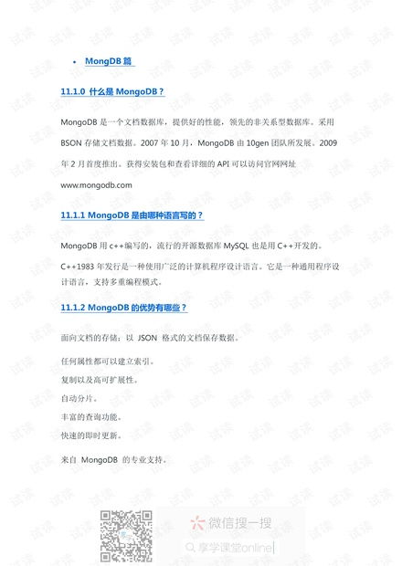 新奥彩最新版本更新内容|最新答案解释落实_Sims6.358