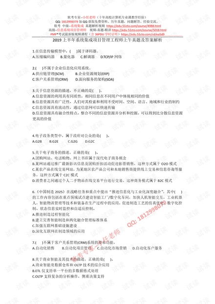 新奥彩最新版本更新内容|最新答案解释落实_Sims6.358