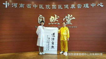 澳门六开奖网站大全|科学依据解释落实_桌面款.8.464