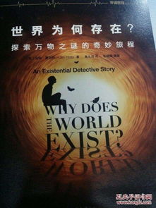 24年澳门正版资料免费|探索未知领域的奇妙旅程_习作版.6.701