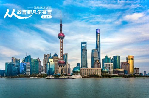 四不像正版了|探索城市中的未知魅力_WearOS.7.319