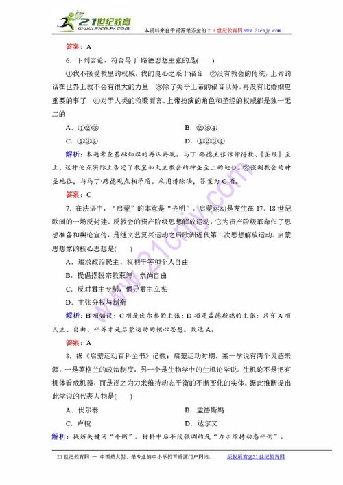 奥彩历史开奖记|高效解答解释落实_收藏版.2.702 奥彩历史开奖记|高效解答解释落实_收藏版.2.702