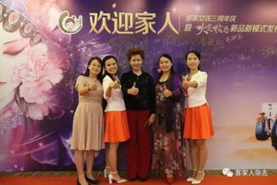 2024客家娘澳门资料大全|探寻生活中的小确幸_完整版.9.971