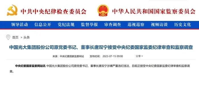 澳门十码中特免费公开|可靠研究解释落实_网页版3.266