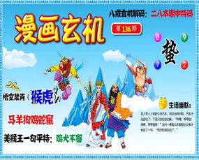 二四六好彩天天免费资料|探索未知世界的新视角_本土款.8.533