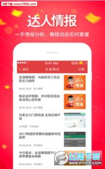 二四六好彩天天免费资料|探索未知世界的新视角_本土款.8.533 二四六好彩天天免费资料|探索未知世界的新视角_本土款.8.533