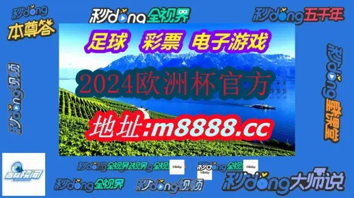 新跑狗图图片大全|探索澳门魅力的另一面_FHD品.7.643 新跑狗图图片大全|探索澳门魅力的另一面_FHD品.7.643