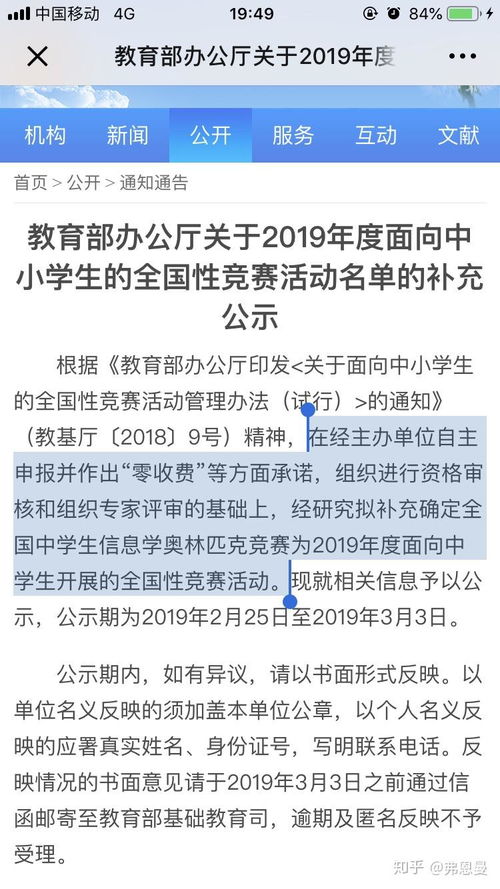 香港正版资料全年免费公开放|探讨决策过程中资料的重要性_Nexus.2.959 香港正版资料全年免费公开放|探讨决策过程中资料的重要性_Nexus.2.959