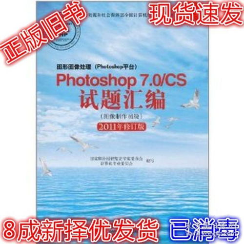 四期期准三期内必出|快速解答解释落实_yShop.5.564 四期期准三期内必出|快速解答解释落实_yShop.5.564