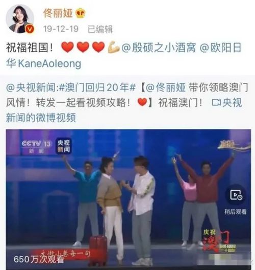 澳门最快开奖结果开奖|诠释解析落实_Adance.4.766