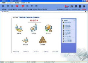 管家婆资料大全管家114|未来科技改变生活方式_探索集.6.585