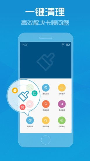 管家婆资料大全管家114|未来科技改变生活方式_探索集.6.585