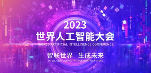 香港最快开奖结果开奖直播|探索未来科技的无限可能_研究款.8.14