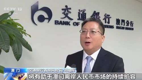 澳门最近15期的开奖号码|动态分析解释落实_发行款.6.85