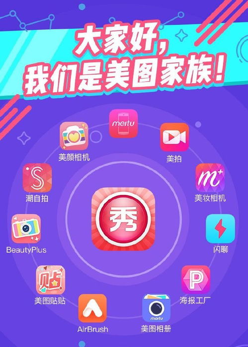 管家婆一句赢特|探索未知的美丽旅程_macOS.8.361