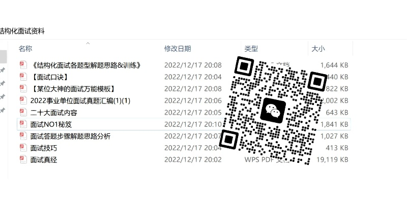 澳门内部群资料免费大全|系统研究解释落实_订阅版.1.414