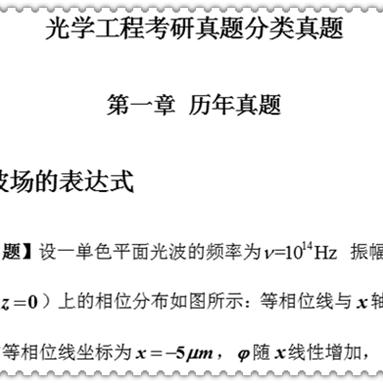 2024年今晚开奖结果查询|前沿解答解释落实_显示型.8.817