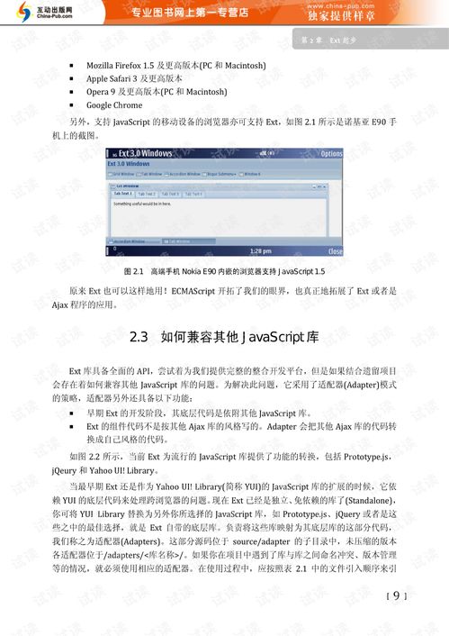 新奥免费料全年公开86期开什么|实地解答解释落实_实习版.5.319