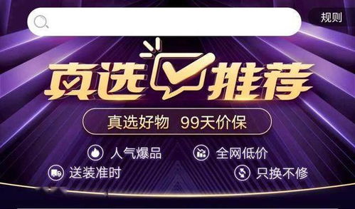 澳门王中王六码新澳门|探寻幸运密码与生活智慧_纯净型.5.424