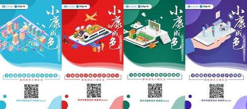 澳门王中王六码新澳门|探寻幸运密码与生活智慧_纯净型.5.424 澳门王中王六码新澳门|探寻幸运密码与生活智慧_纯净型.5.424