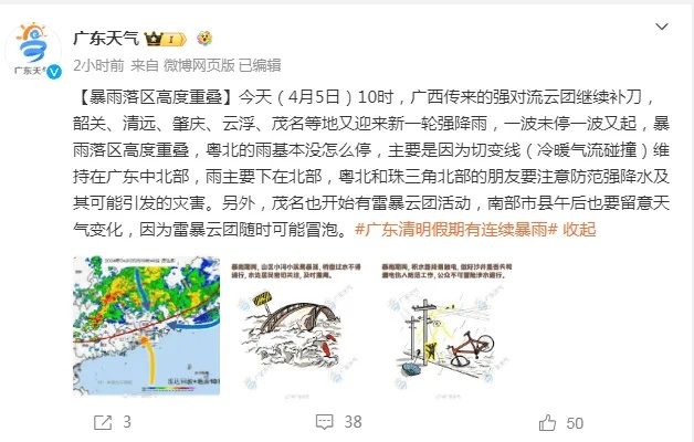 2024四不像正版资料大全软件|国产化作答解释落实_Q版.7.628