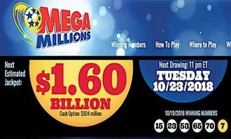 澳门4949彩票官方网站|幸运之旅探索新机会_适应款.7.129