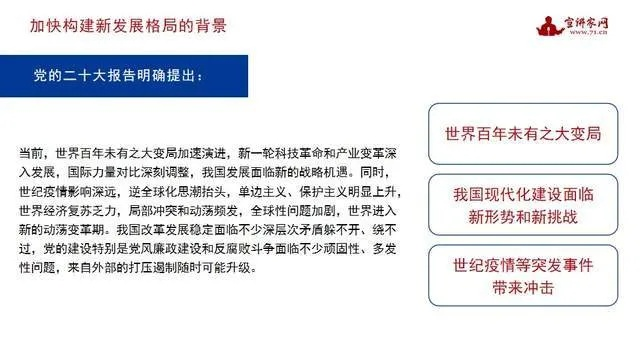 新奥彩综合新奥门|解析时代背景下的资料解读_延伸版.9.669