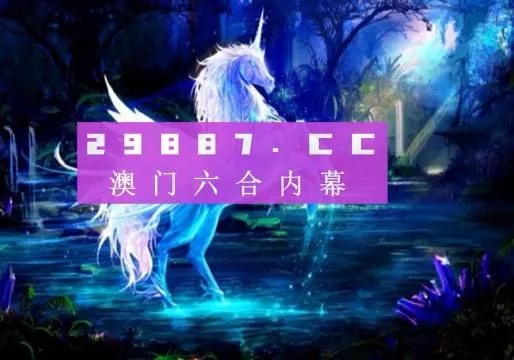 澳门平特一肖100%准资特色|探索城市隐秘角落的魅力_初级版.4.893