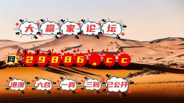 86949cσm查询大赢家澳门|系统解答解释落实_红单版1.877