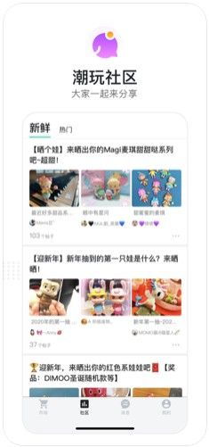 2024新奥历史开奖记录APP|探索未知的奇妙世界_潮流版SSIP.3.738